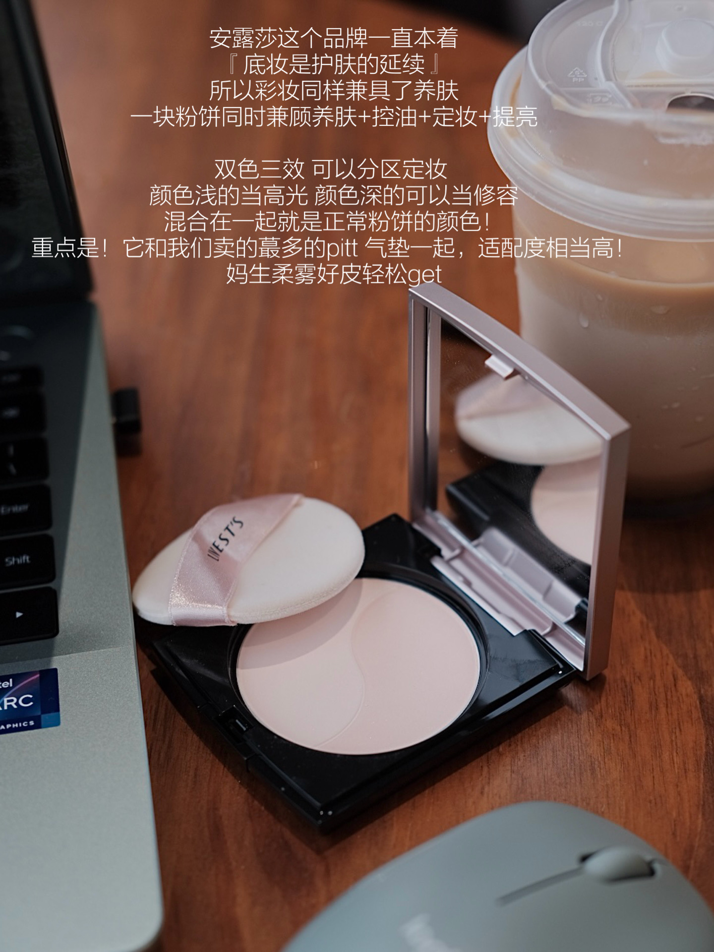 日本ARSOA安露莎双色蜜粉饼散粉持久定妆细腻清透控油柔光遮瑕