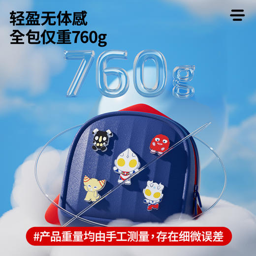 奥特曼儿童书包，正版IP授权，儿童外出小背包 商品图9