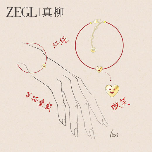 ZEGL真柳设计师小红花925银红绳手链女轻奢小众精致编织手绳手饰 商品图3