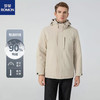 【防风防泼防寒 修身版型 90白鸭绒】罗蒙军事风石墨烯内里羽绒服外套 商品缩略图3