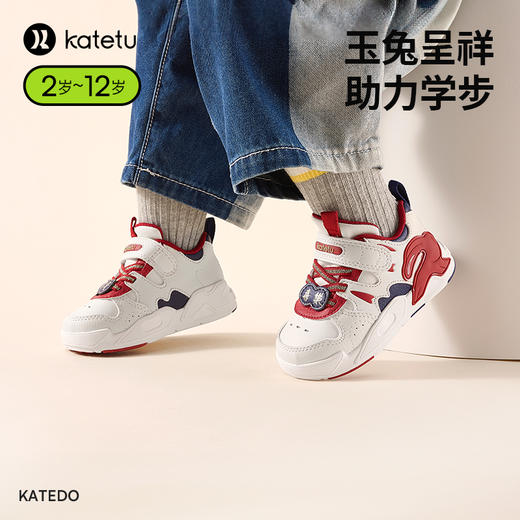 卡特兔儿童板鞋2024新款小白鞋女童男童秋季小童运动鞋新年红童鞋 商品图1
