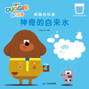 嗨！道奇  有趣的科普 商品缩略图5
