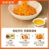 加点滋味 避风塘炒虾风味调料 160g/袋 商品缩略图4