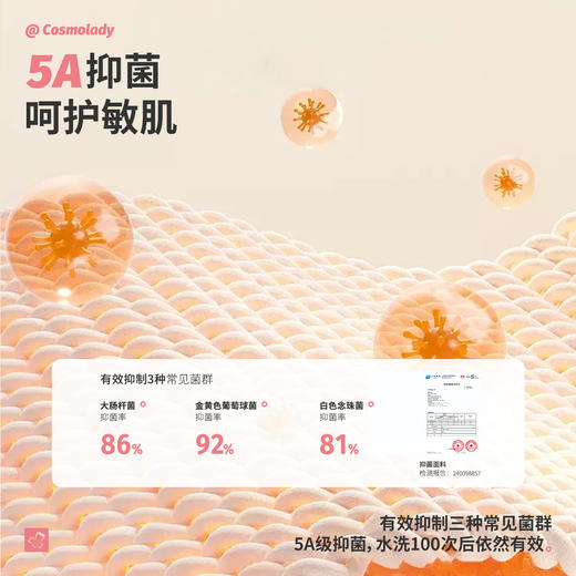 都市丽人男士棉质正价套装圆领4020棉拉架男士保暖衣4WT1B2 商品图4