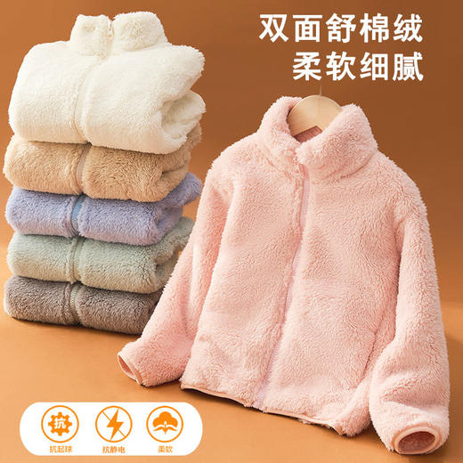 【珊瑚绒亲子装保暖外套】儿童秋冬加绒外套男女童长绒珊瑚绒上衣中大童保暖外套亲子装 商品图1