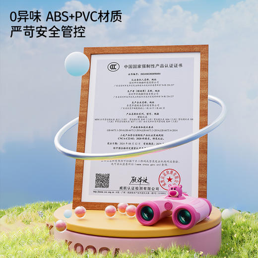 迪士尼儿童双筒望远镜，正版IP授权，8倍放大，瞳距可调（3岁以上） 商品图4
