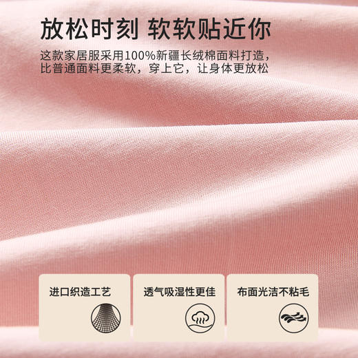 都市丽人女士棉质套装长袖长裤无尘棉家居服2H3019 商品图1