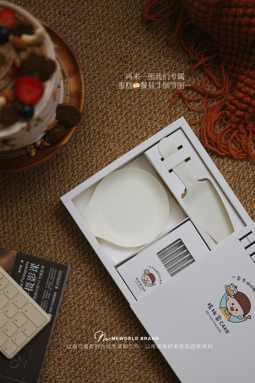 0蔗糖低碳生酮秋意栗子蛋糕 商品图3