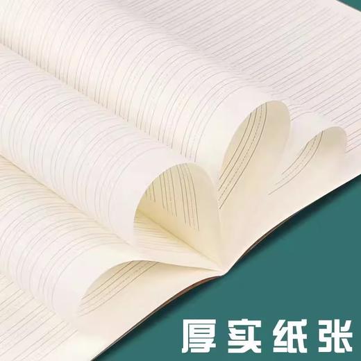 晨光缝线本16K44页-语文/数学/英语/物理/化学/政治/历史/地理/生物 1册 商品图3