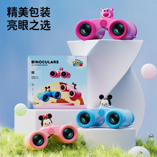 迪士尼儿童双筒望远镜，正版IP授权，8倍放大，瞳距可调（3岁以上） 商品图6