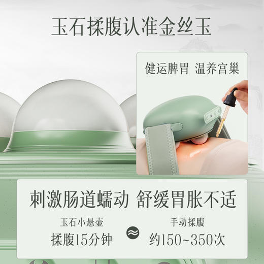 科爱元素小悬壶揉腹仪 商品图11