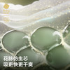 【尺码任选】Babycare山茶轻柔纸尿裤 商品缩略图3