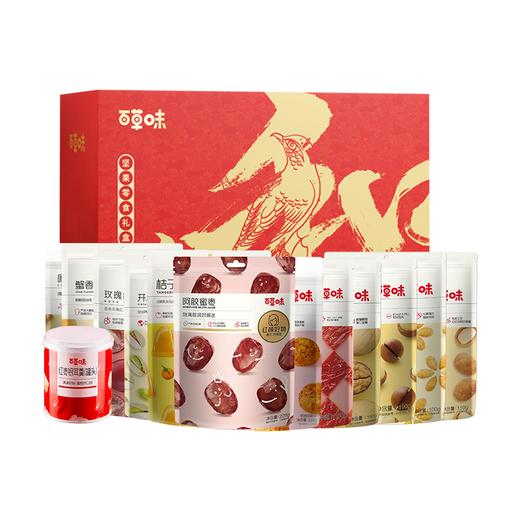 百草味和乐礼盒(1732g） 商品图1