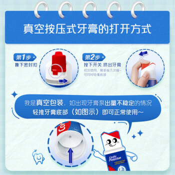 高露洁（Colgate）【孙颖莎同款】欧洲进口卓效防蛀直立按压泵式牙膏130g*3含氟健齿 商品图2
