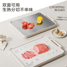「双面可用！生熟分切」菜板家用防霉粘板双面粘板厨房用品不锈钢切菜板水果刀板案板