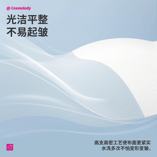 都市丽人男士棉质套装长袖长裤32支CVC单面家居服4H3100 商品图4