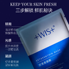 WIS  虾青素面膜  紧致抗氧面膜  10片/盒*3 商品缩略图0