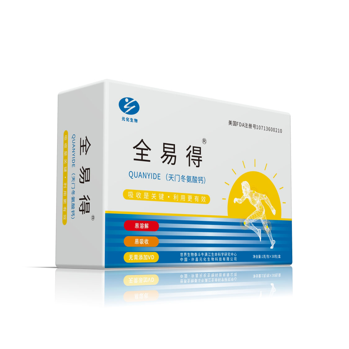 全易得天门冬氨酸钙 1g/袋✖30袋/盒