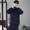【限时特价】男士秋冬季立领拉链加厚珊瑚绒家居服套装 商品缩略图7