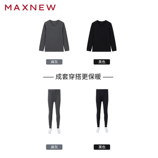 【内衣】V领倍暖上衣1N4418105 商品图4