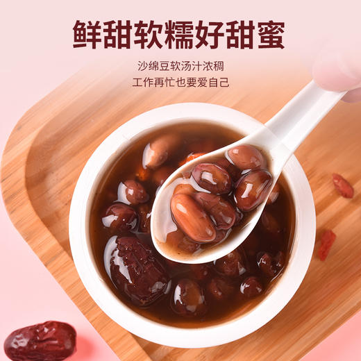 五红汤即食免煮速食粥营养健康早餐补养下哺乳期产后奶元气代餐 商品图6