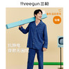 Threegun三枪 【舒肤棉】翻领开襟男士家居套家居服-81371D011 商品缩略图1