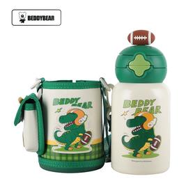 【一般贸易】杯具熊星辰双饮杯-勇气恐龙（600ML）