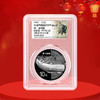 青铜器银币  1盎司银币 大国重器 封装评级 带礼盒 带证书 商品缩略图6