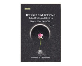 （新书预售）《人生的起点和终站》英文版 Betwixt and Between: Life, Death, and Rebirth（预计2月底到货）