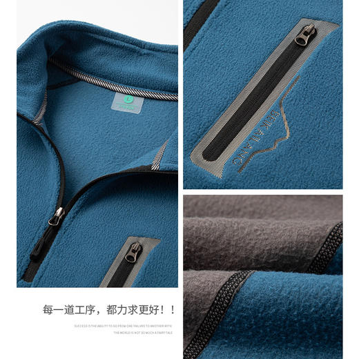 艾步者 /  男户外运动摇粒绒登山旅行保暖卫衣 商品图1