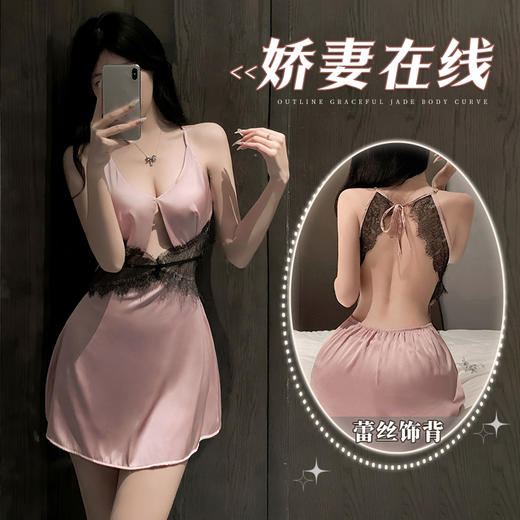 霏慕露沟裸背蕾丝饰腰连衣裙7800  纯欲性感睡衣极度诱惑透视装夫妻刺激调情用品房事可爱情趣同房内衣小胸显大免脱内裤露乳开裆洞房 商品图0