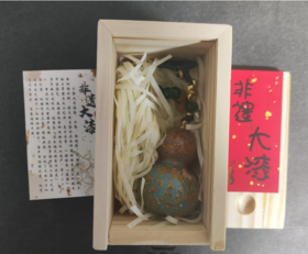 大漆葫芦·蓝金