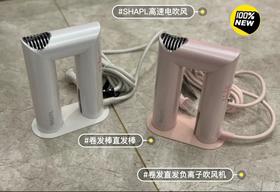 SHAPL厦朴（颜色随机）