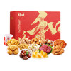 百草味和乐礼盒(1732g） 商品缩略图0