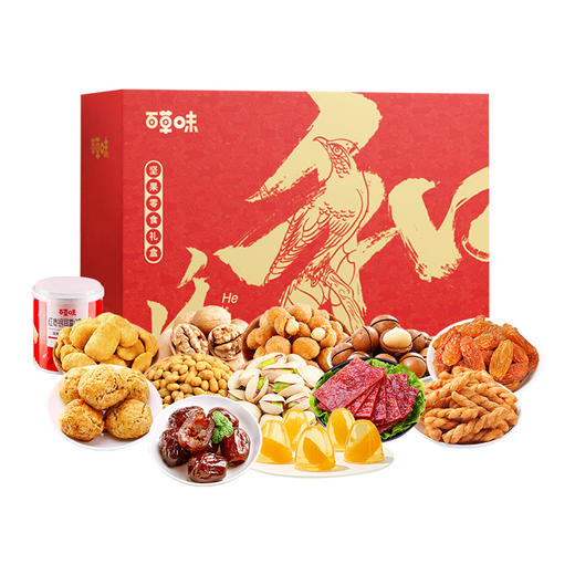百草味和乐礼盒(1732g） 商品图0