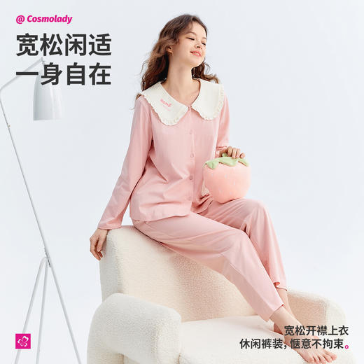 都市丽人女士棉质套装开襟套装26支CVC单面家居服2H3130 商品图1