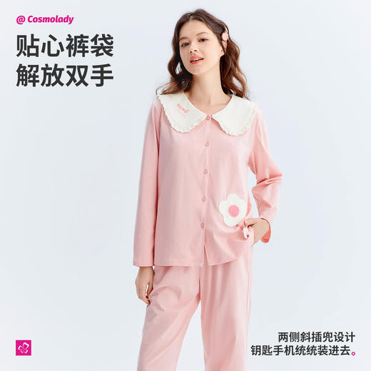 都市丽人女士棉质套装开襟套装26支CVC单面家居服2H3130 商品图2