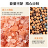 百年扁氏喜马拉雅玫瑰盐热敷包 商品缩略图2