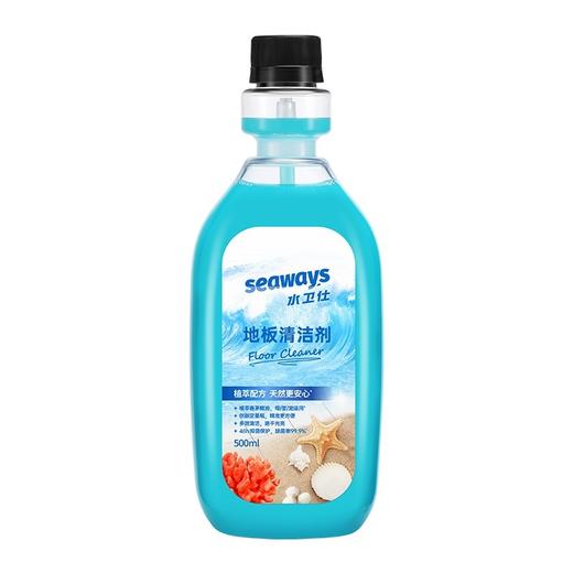 水卫仕地板清洁剂500ml（SGJW） 商品图0