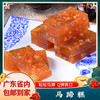马蹄糕600g 晶莹透亮Q爽弹牙，大颗马蹄果肉， 甘甜味美。滑，爽，韧，味极香甜，入口即化 商品缩略图0