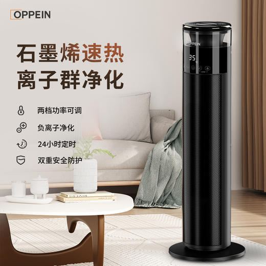 欧派塔立式取暖器  A-3652 商品图0