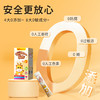 【保税】新加坡 维乐原VitaRealm儿童液体营养钙镁锌 20条/盒，适合3岁以上儿童 商品缩略图5