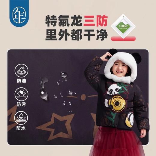 年衣童装儿童羽绒服冬装新款男女童外套婴儿宝宝保暖熊猫造型上衣有盼头羽绒服 商品图3