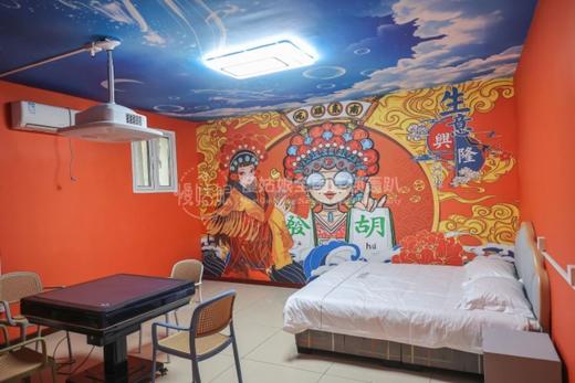 烟台慢姑娘别院儿轰趴馆 商品图3