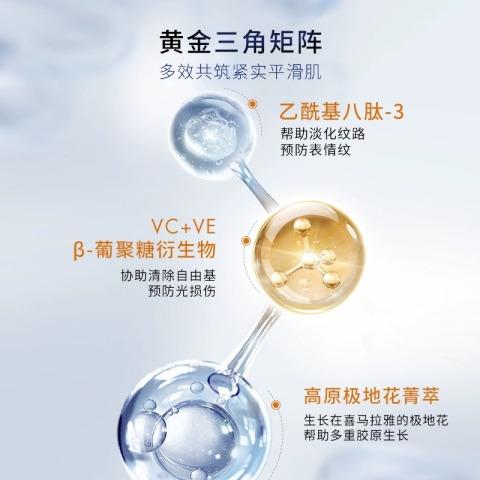 欧邦琪抗皱紧致精华 30ml/瓶 （刷纹精华） 商品图2