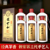 【赖世和系列】臻藏酒500ml*6 经典茅香，赖氏第三代手艺人酿造，传统茅型瓶，日常品饮之选 商品缩略图0