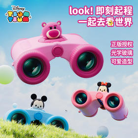 迪士尼儿童双筒望远镜，正版IP授权，8倍放大，瞳距可调（3岁以上）