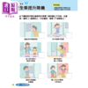 【中商原版】新雅幼稚园常识及综合科学练习 低班下 香港原版童书 幼儿教材教辅 连结小学人文科和科学科 新雅文化出版 商品缩略图2