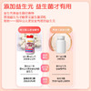新加坡 维乐原VitaRealm儿童肠胃益生菌咀嚼片60粒/盒，适合1岁以上儿童 商品缩略图1