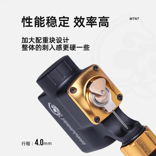 轩辕共和MTNT无线纹身机马达割线刺青打雾一体贝壳机惊蛰纹身器材 商品图2